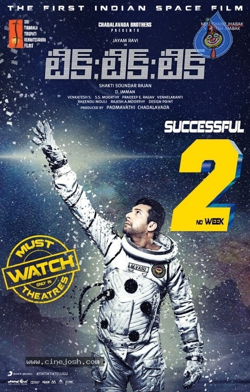 Tik TIk Tik Movie 2nd Week Posters - 1 / 2 photos