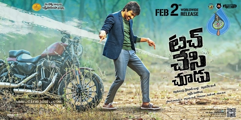 Touch Chesi Chudu Photos and Posters - 22 / 33 photos