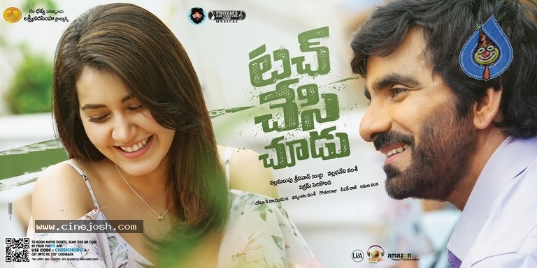 Touch Chesi Chudu Photos and Posters - 24 / 33 photos