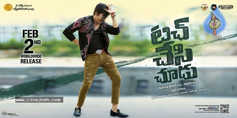 Touch Chesi Chudu Photos and Posters - 29 / 33 photos