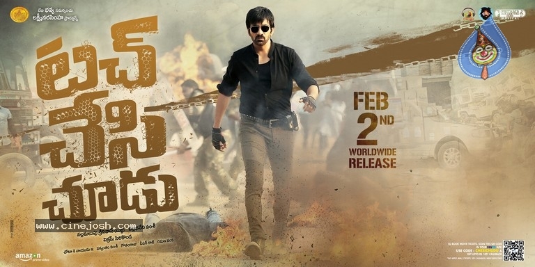 Touch Chesi Chudu Photos and Posters - 30 / 33 photos
