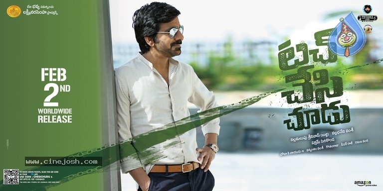 Touch Chesi Chudu Photos and Posters - 31 / 33 photos