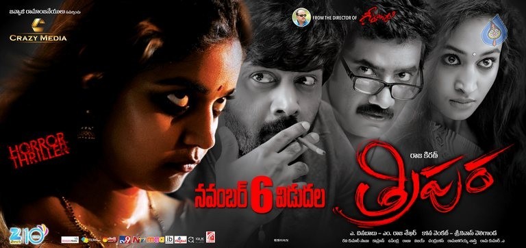 Tripura New Posters - 7 / 7 photos