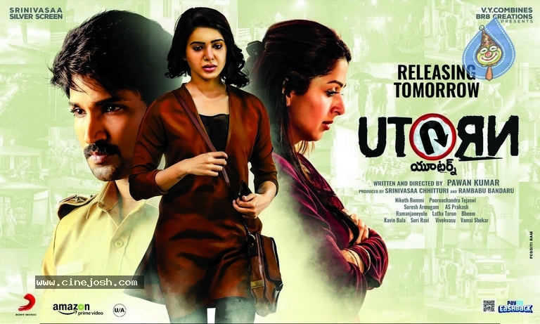 U Turn Releasing Tomorrow Posters - 3 / 4 photos