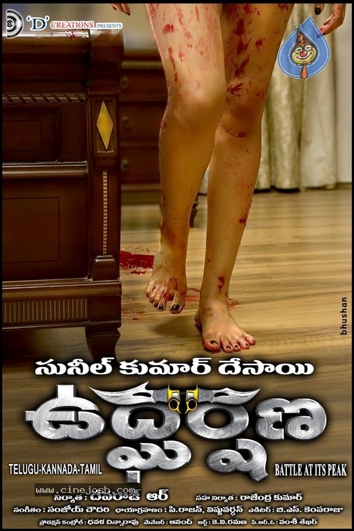 mahesh - 1 / 2 photos