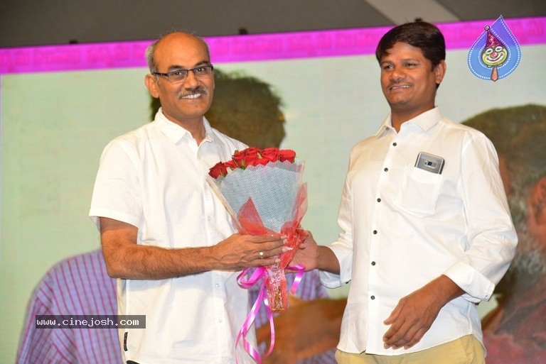 Udyama Simham Audio Launch - 13 / 21 photos