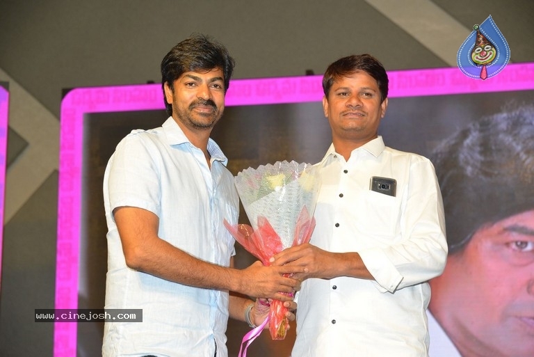 Udyama Simham Audio Launch - 19 / 21 photos