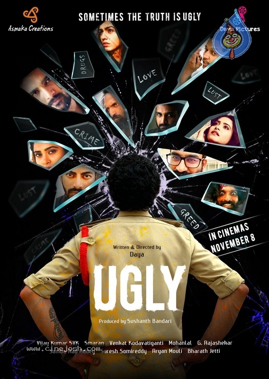 Ugly Movie Stills - 2 / 9 photos