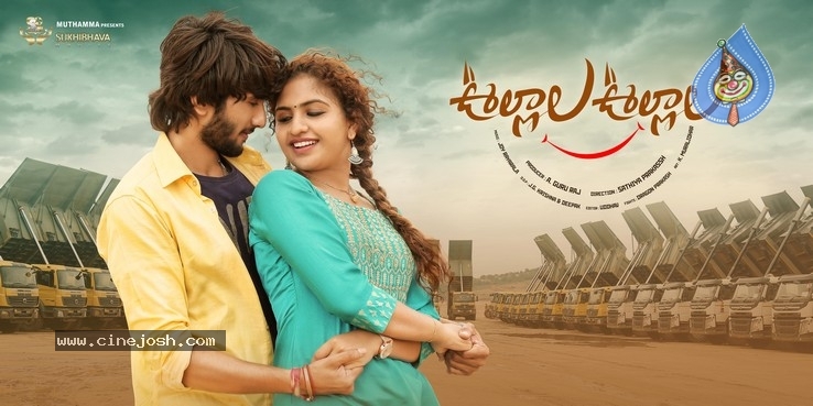 Ullala Ullala 1st Look Poster - 1 / 1 photos
