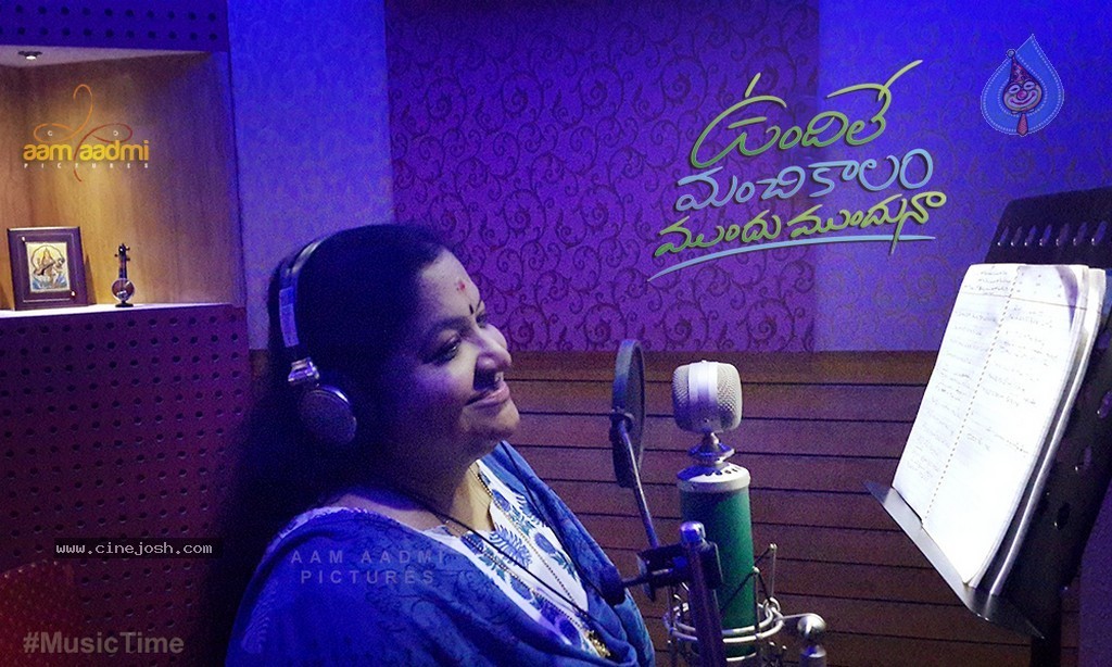 Undile Manchikaalam Mundumundunaa Stills - 5 / 30 photos