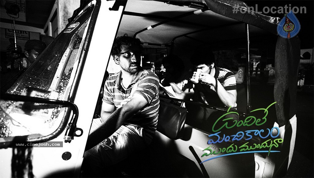 Undile Manchikaalam Mundumundunaa Stills - 13 / 30 photos