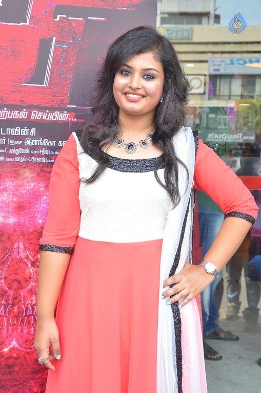 V Tamil Movie Photos - 25 / 42 photos