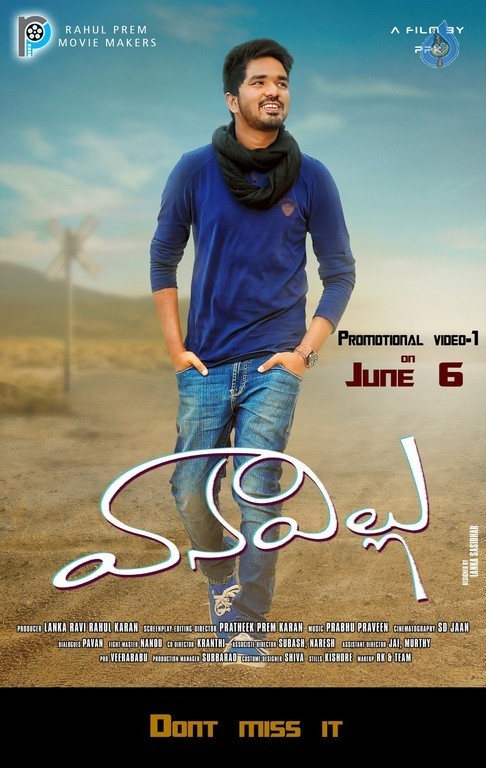 Vaanavillu Movie Photos and Posters - 2 / 28 photos