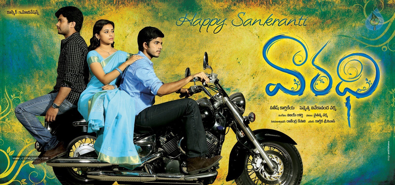 Vaaradhi Movie 1st Look Stills - 3 / 4 photos