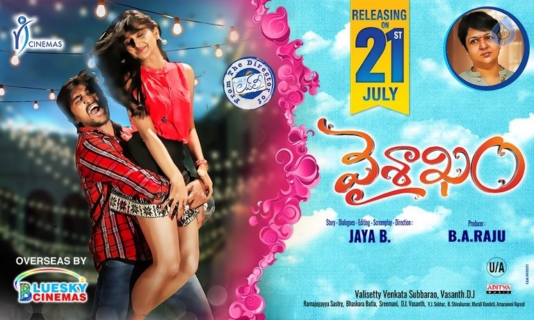 Vaisakham Movie 2 days to go Posters - 2 / 4 photos