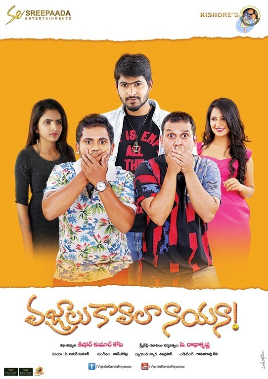 Vajralu Kavala Nayana Photos and Posters - 2 / 7 photos
