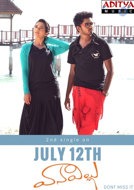 Vanavillu Second Song Release Posters - 1 / 3 photos