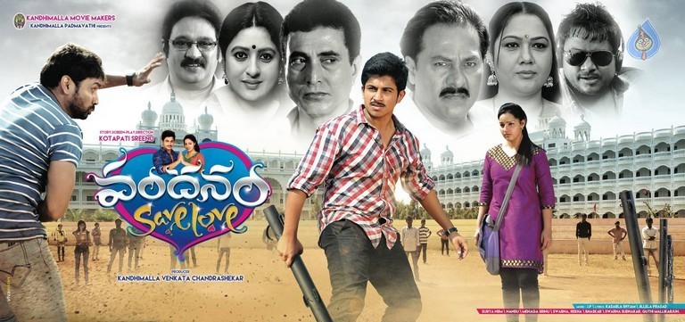 Vandanam Photos n Posters - 1 / 48 photos