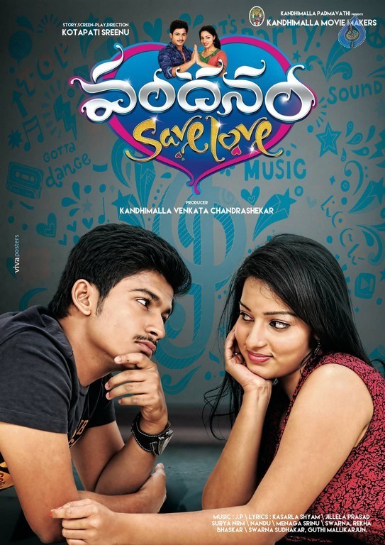 Vandanam Photos n Posters - 46 / 48 photos