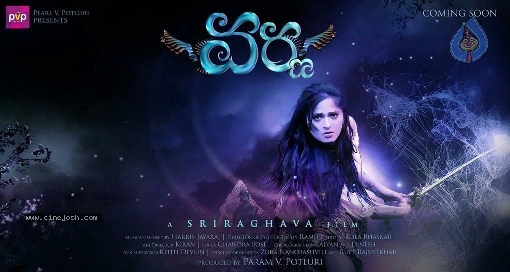 Varna Movie 1st Look Walls - 3 / 4 photos