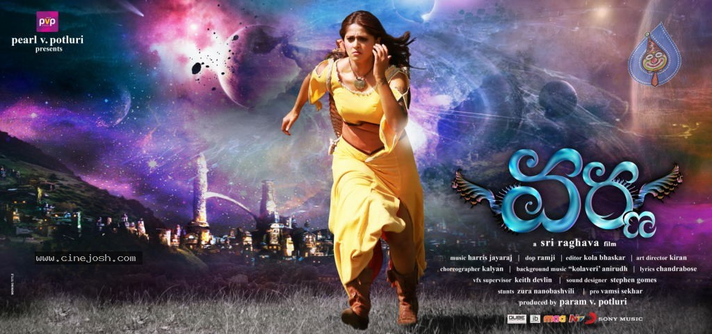 Varna Movie New Posters - 6 / 13 photos