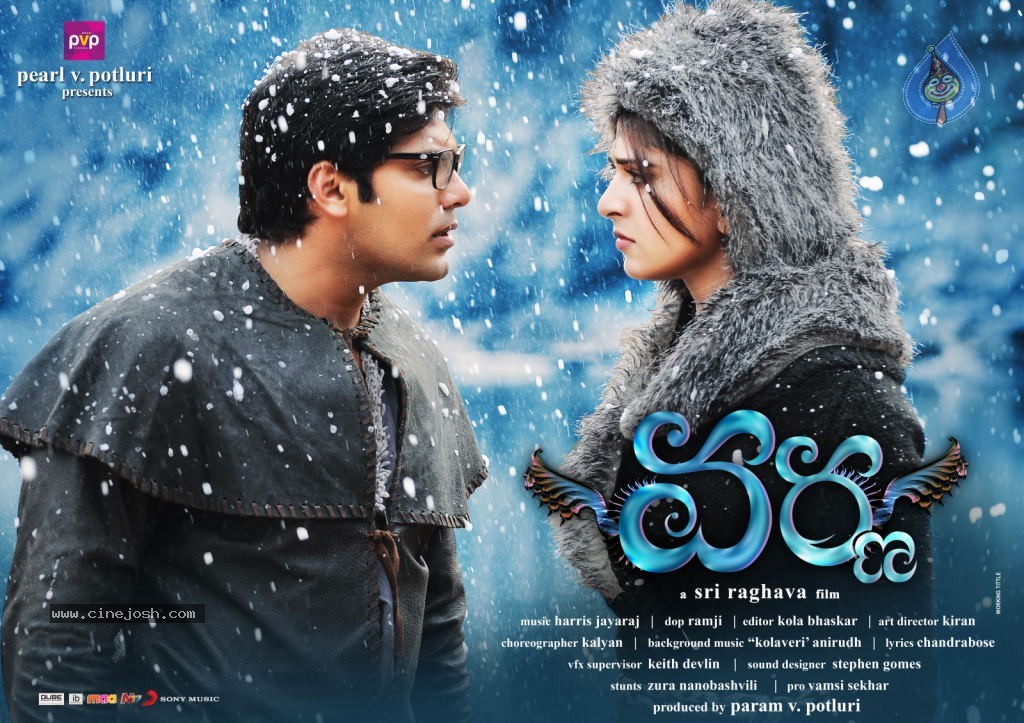 Varna Movie New Posters - 11 / 13 photos
