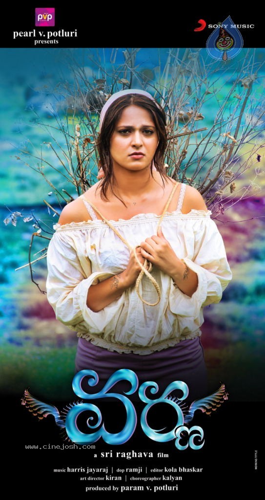 Varna Movie Wallpapers - 3 / 17 photos