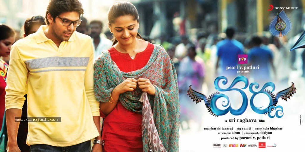 Varna Movie Wallpapers - 5 / 17 photos