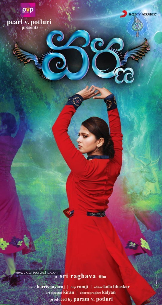 Varna Movie Wallpapers - 6 / 17 photos