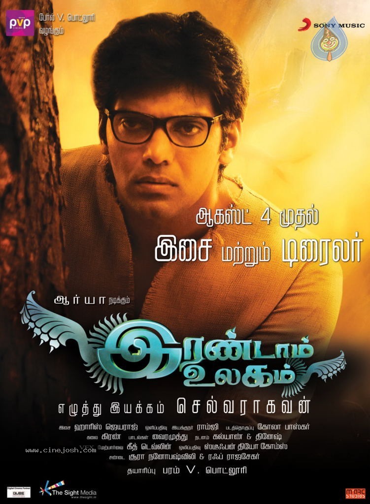 Varna Tamil Movie Stills - 8 / 87 photos