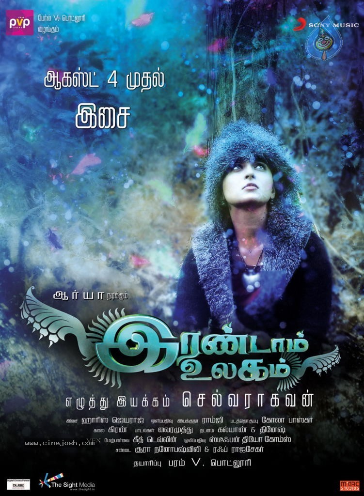 Varna Tamil Movie Stills - 40 / 87 photos