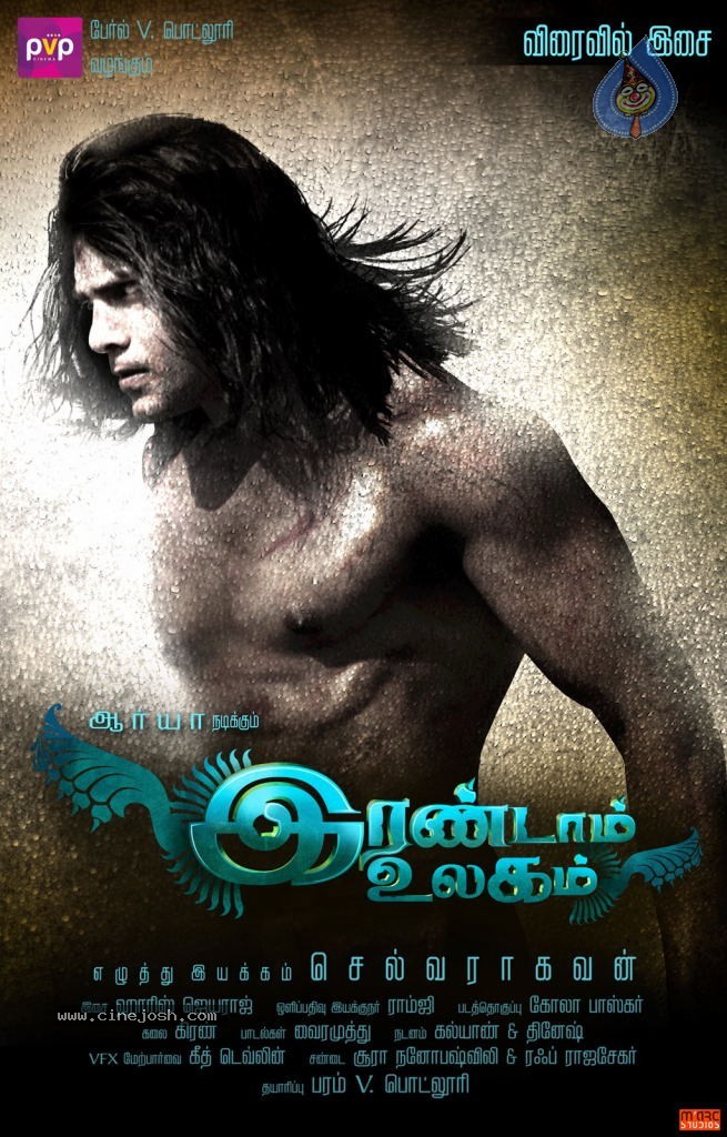 Varna Tamil Movie Stills - 52 / 87 photos