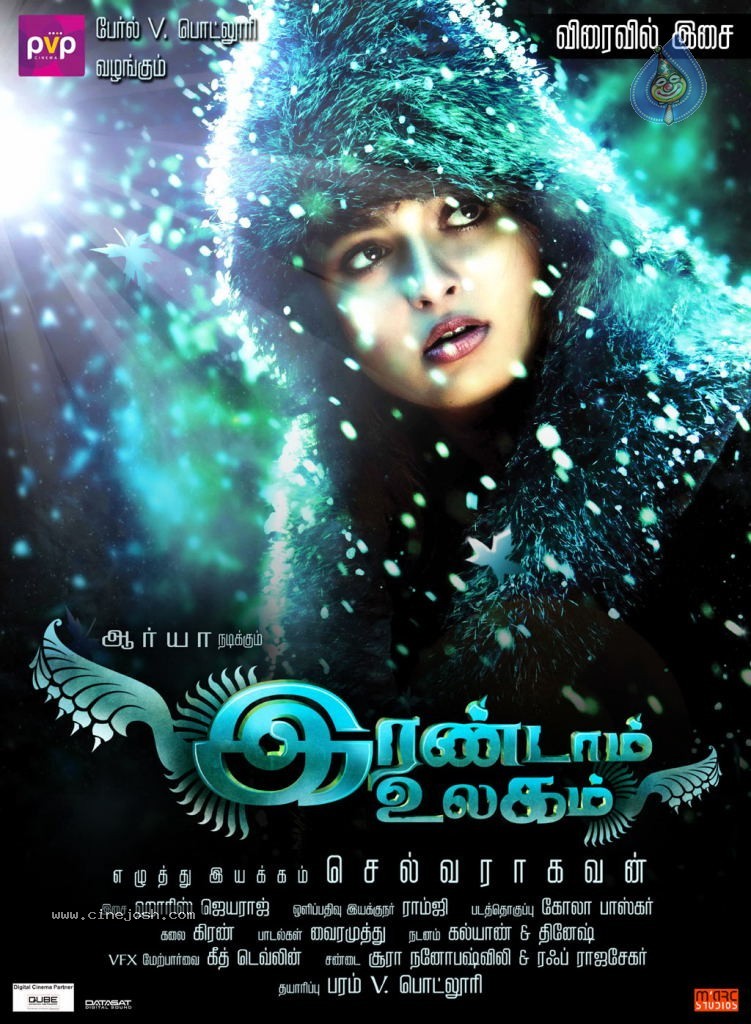 Varna Tamil Movie Stills - 56 / 87 photos