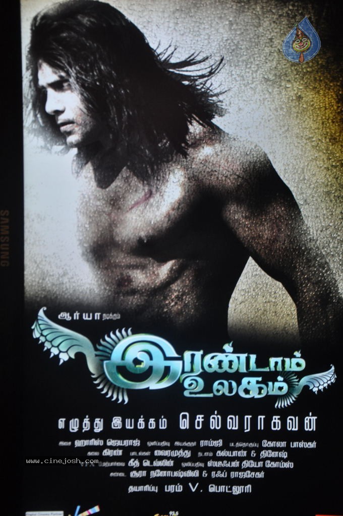 Varna Tamil Movie Stills - 75 / 87 photos