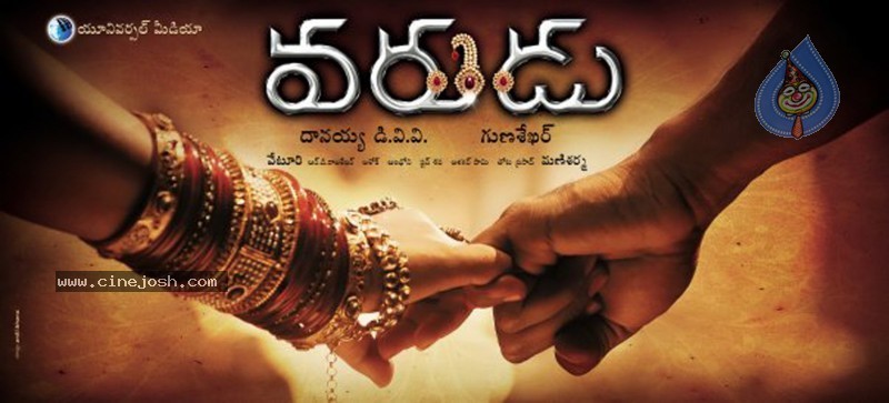 Varudu Movie Posters - 1 / 2 photos