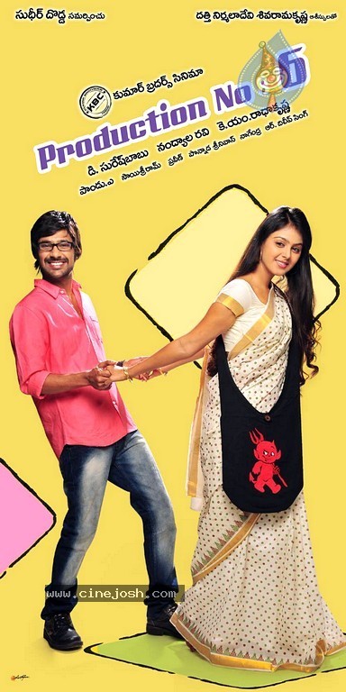 Varun Sandesh New Movie Designs - 1 / 11 photos