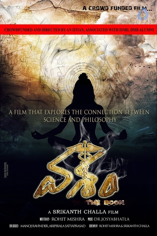 Vasam Movie Posters - 1 / 7 photos