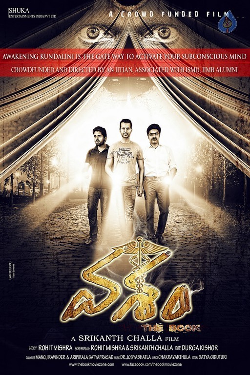 Vasam Movie Posters - 7 / 7 photos