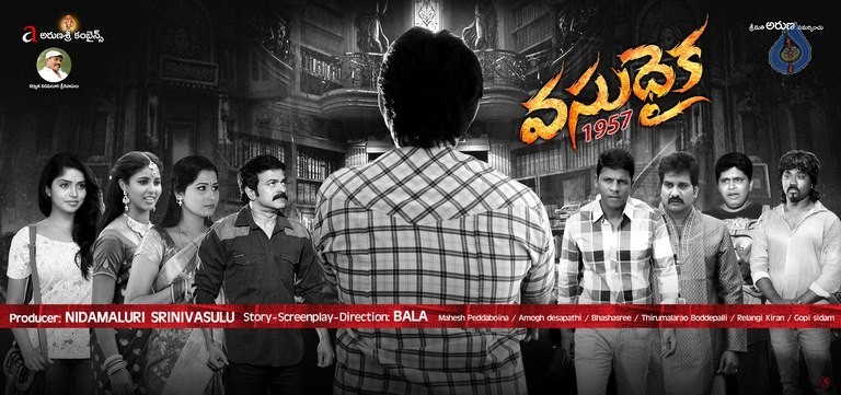 Vasudhaika 1957 Movie Photos and Posters - 7 / 36 photos