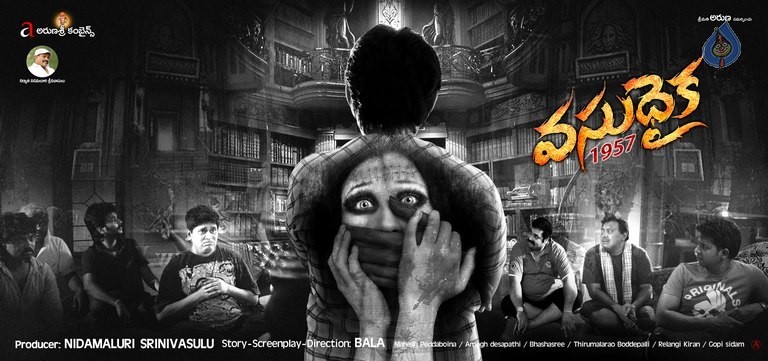 Vasudhaika 1957 Movie Photos and Posters - 15 / 36 photos