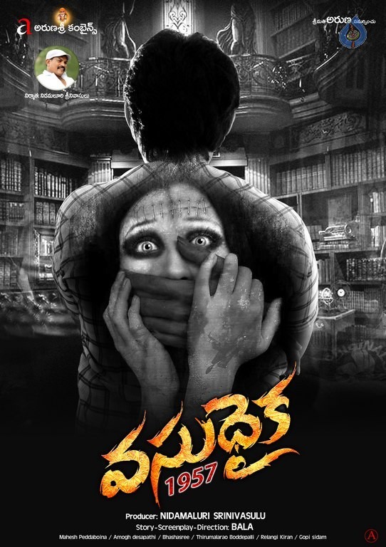 Vasudhaika 1957 Movie Photos and Posters - 21 / 36 photos