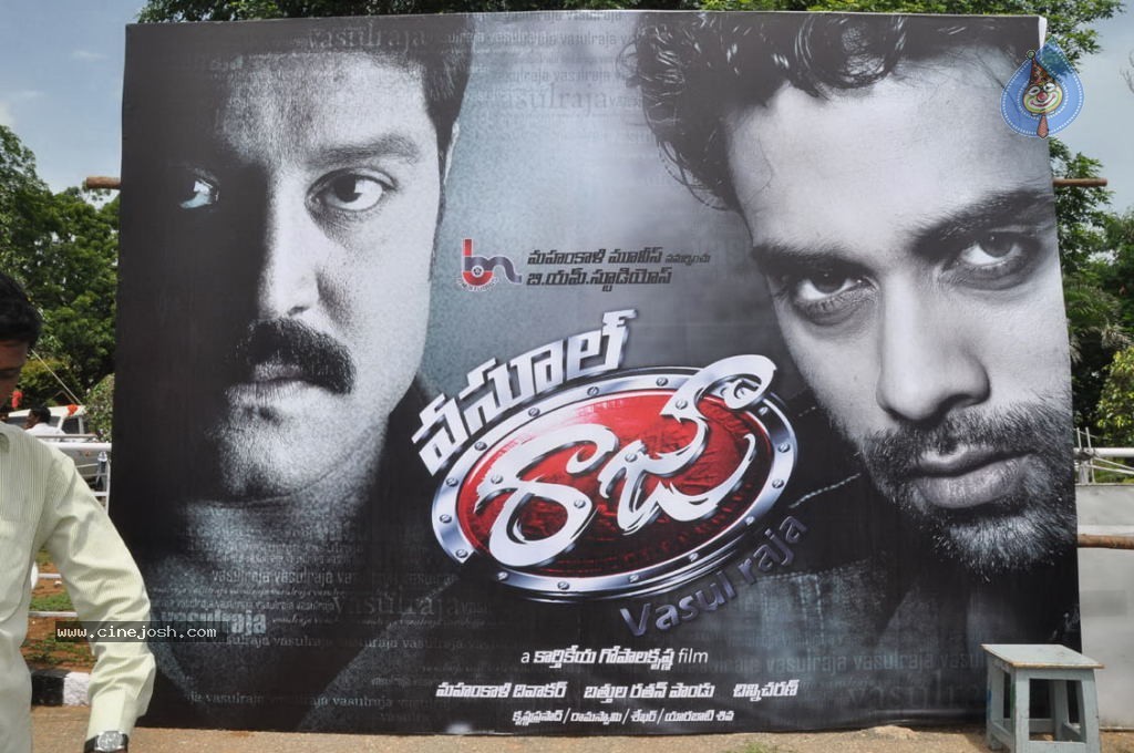 Vasul Raja Movie Opening - 33 / 100 photos