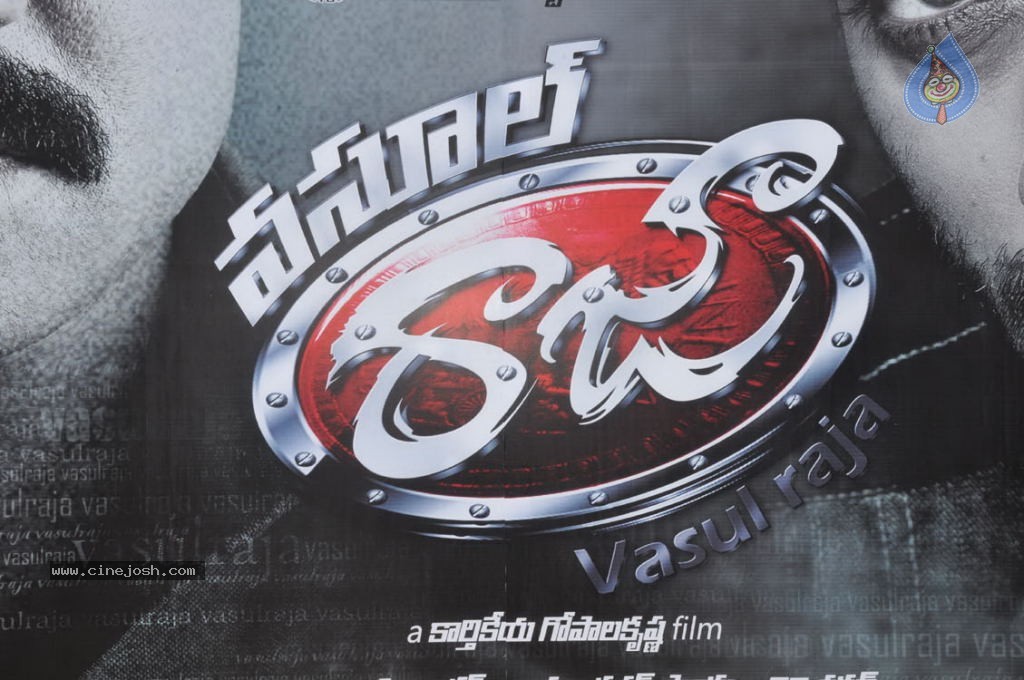 Vasul Raja Movie Opening - 75 / 100 photos