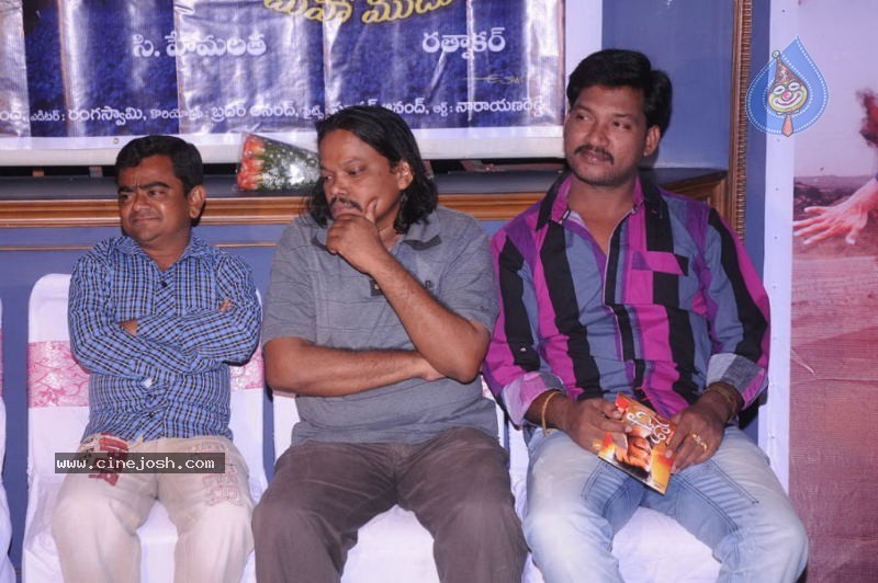 Veeda Movie Audio Release Photos - 21 / 29 photos