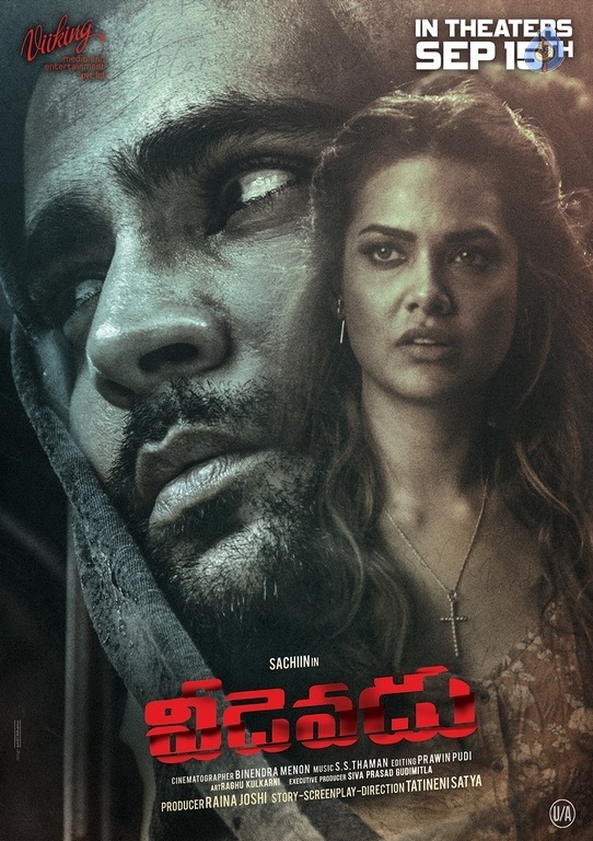 Veedevadu Movie Release Date Posters and Stills - 5 / 8 photos
