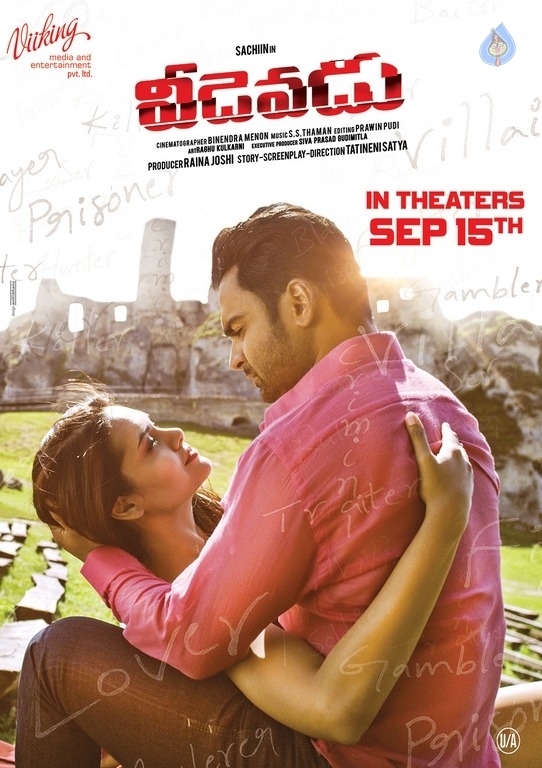 Veedevadu Movie Release Date Posters and Stills - 6 / 8 photos