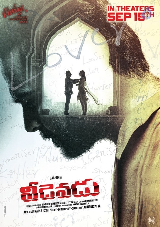 Veedevadu Movie Release Date Posters and Stills - 8 / 8 photos