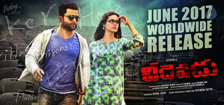 Veedevadu Release Date Posters - 2 / 3 photos