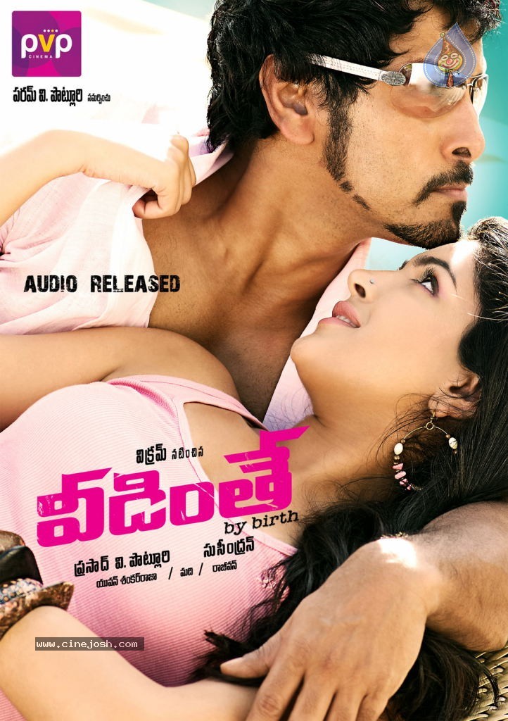 Veedinthe Movie Latest Stills - 10 / 52 photos