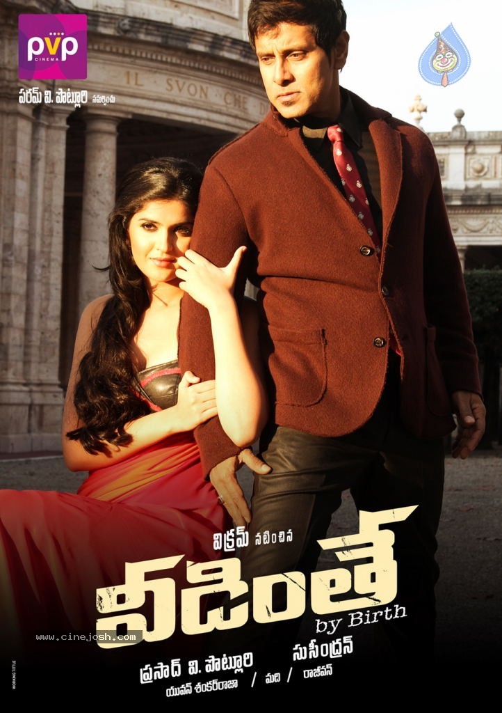 Veedinthe Movie Latest Stills - 20 / 52 photos